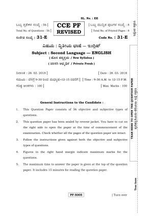 Karnataka SSLC English - Second Language - ENGLISH (31-E-CCE PF REVISED_23) April 2018 Question Paper