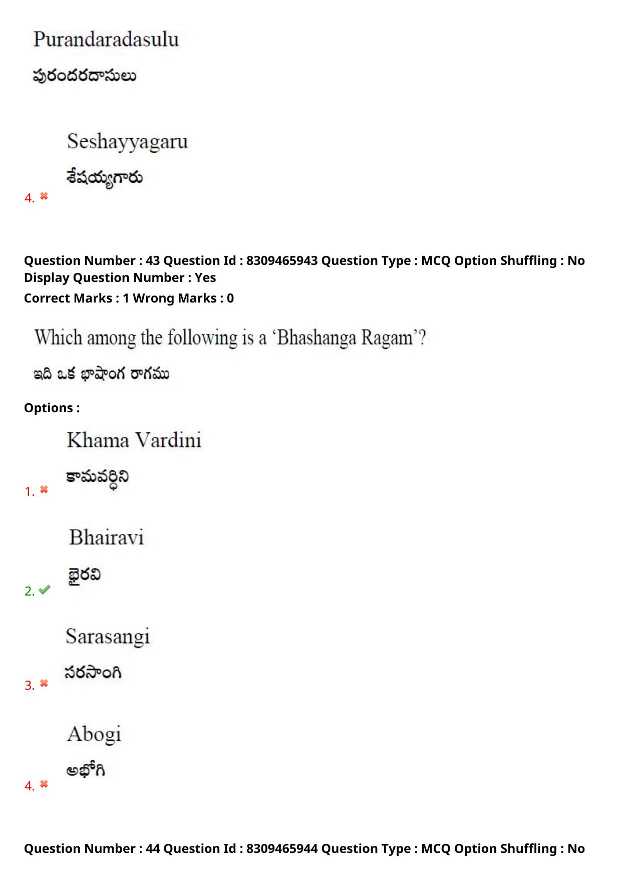 APPGCET 2024 Performing Arts And Music Paper with Answer Key - Page 33