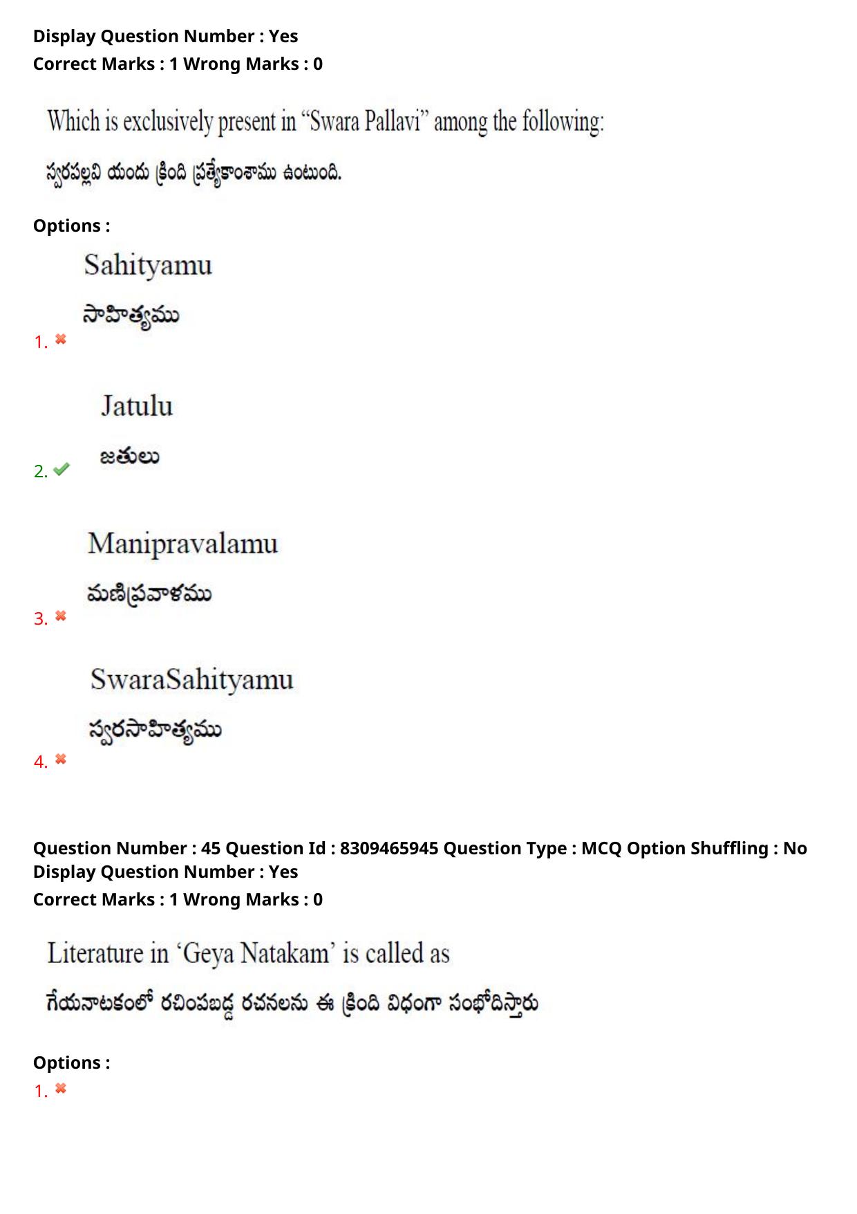 APPGCET 2024 Performing Arts And Music Paper with Answer Key - Page 34