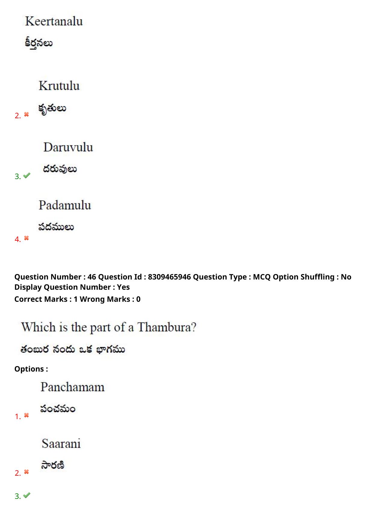 APPGCET 2024 Performing Arts And Music Paper with Answer Key - Page 35
