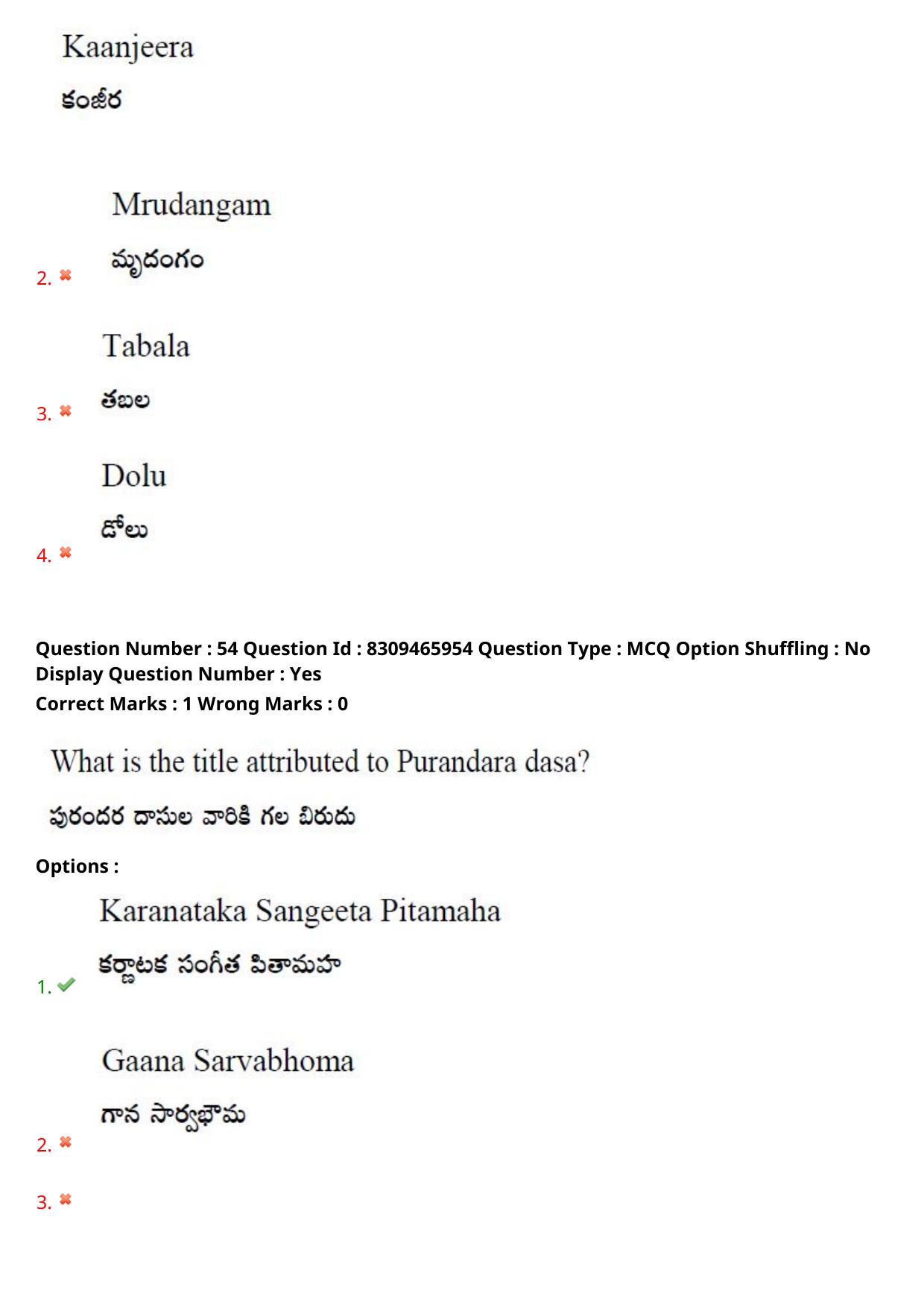 APPGCET 2024 Performing Arts And Music Paper with Answer Key - Page 41