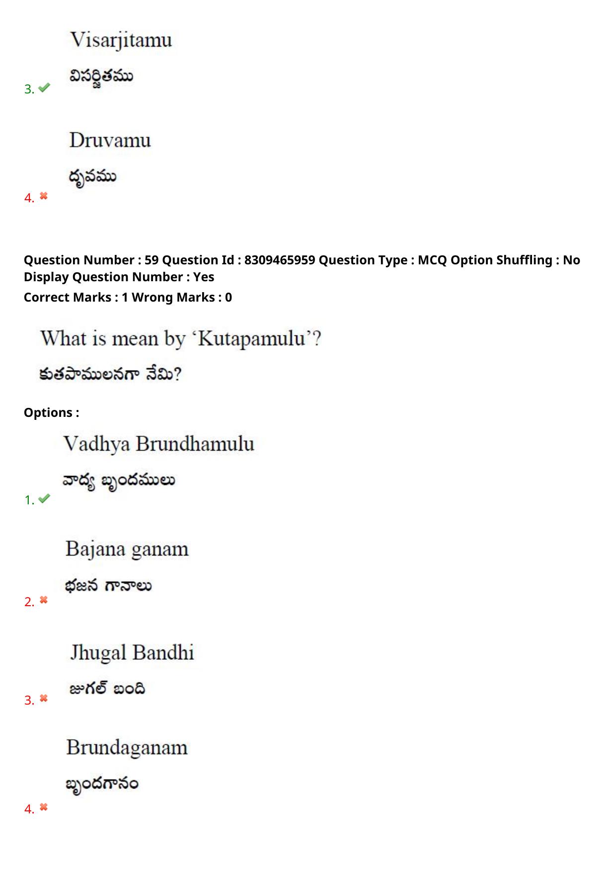 APPGCET 2024 Performing Arts And Music Paper with Answer Key - Page 45