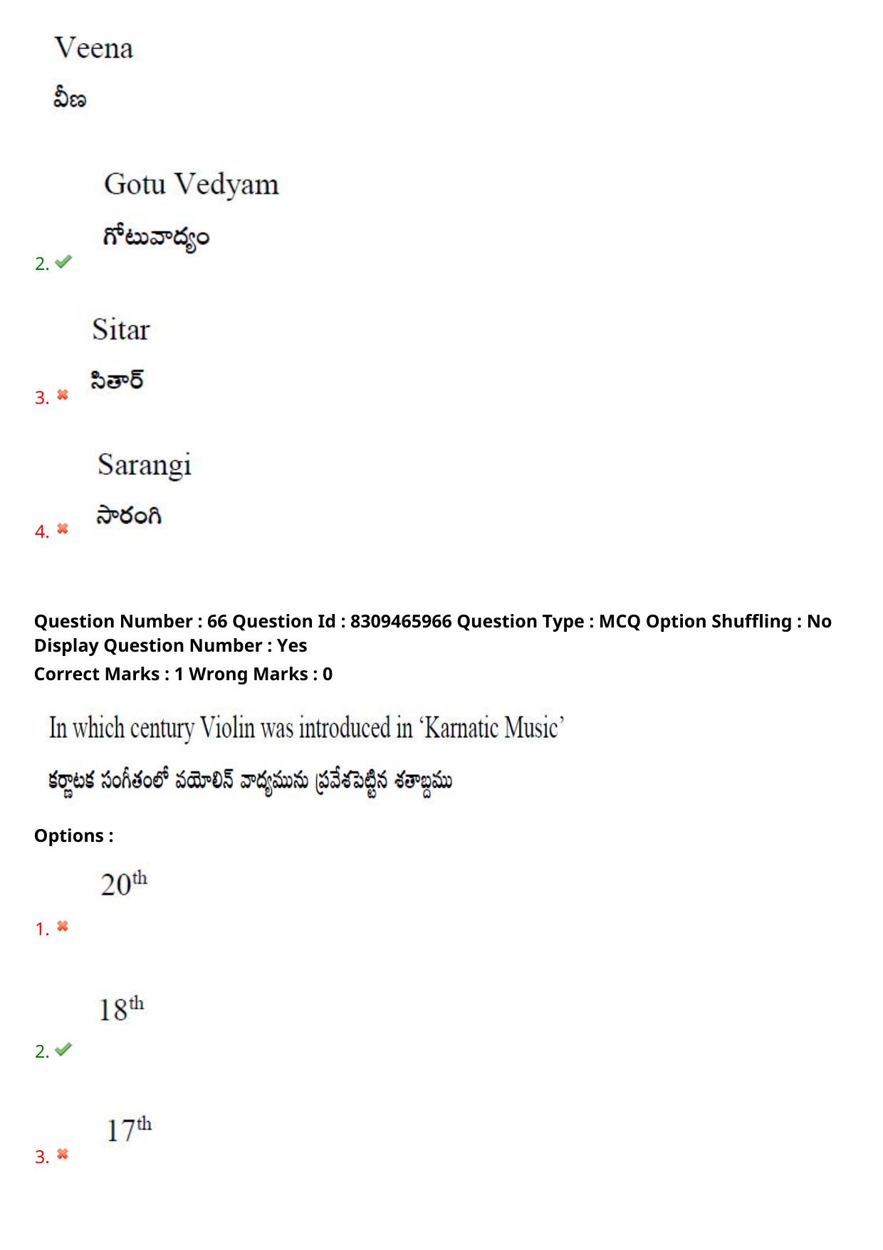 APPGCET 2024 Performing Arts And Music Paper with Answer Key - Page 50