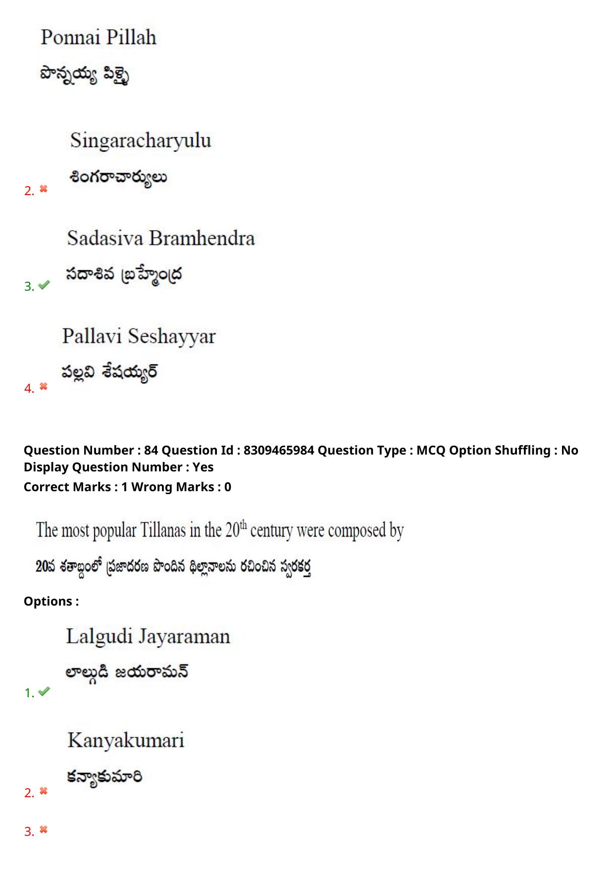 APPGCET 2024 Performing Arts And Music Paper with Answer Key - Page 63