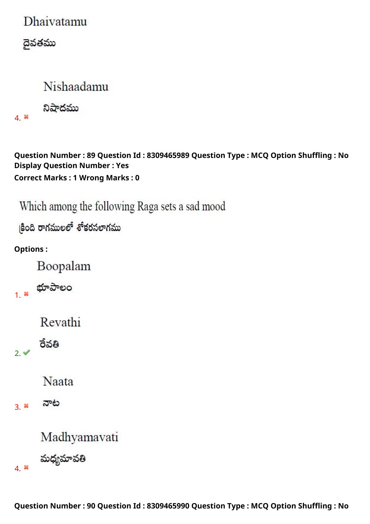 APPGCET 2024 Performing Arts And Music Paper with Answer Key - Page 67