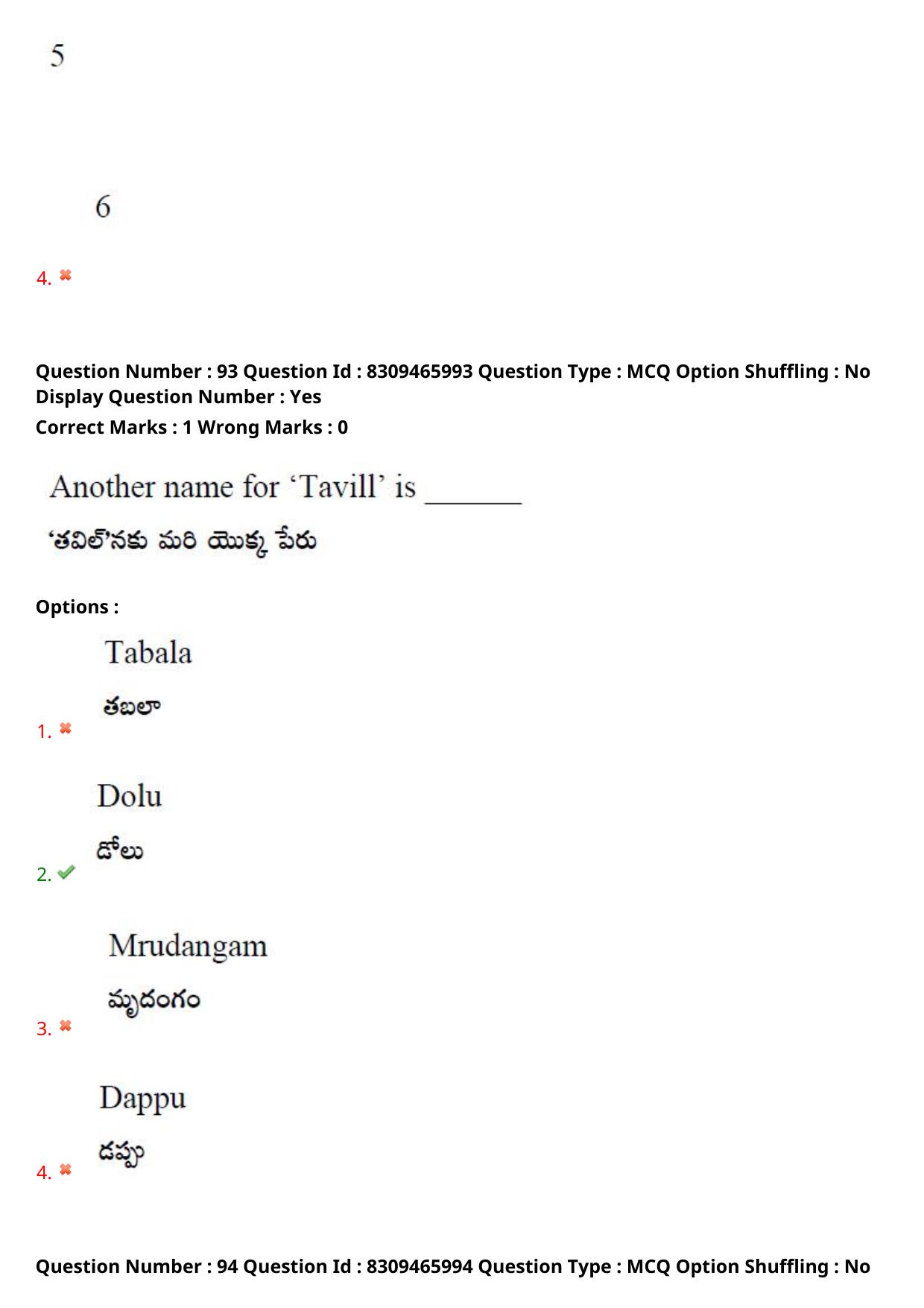 APPGCET 2024 Performing Arts And Music Paper with Answer Key - Page 70