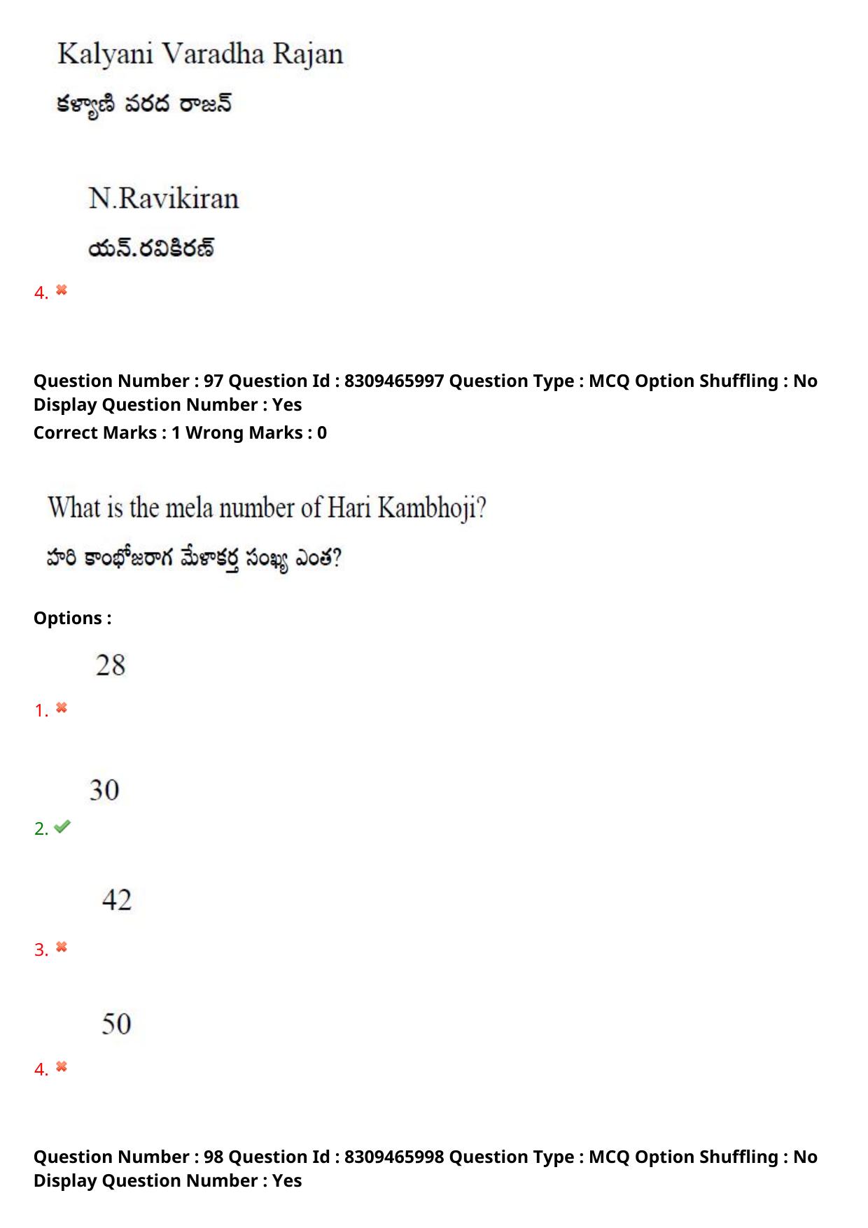APPGCET 2024 Performing Arts And Music Paper with Answer Key - Page 73