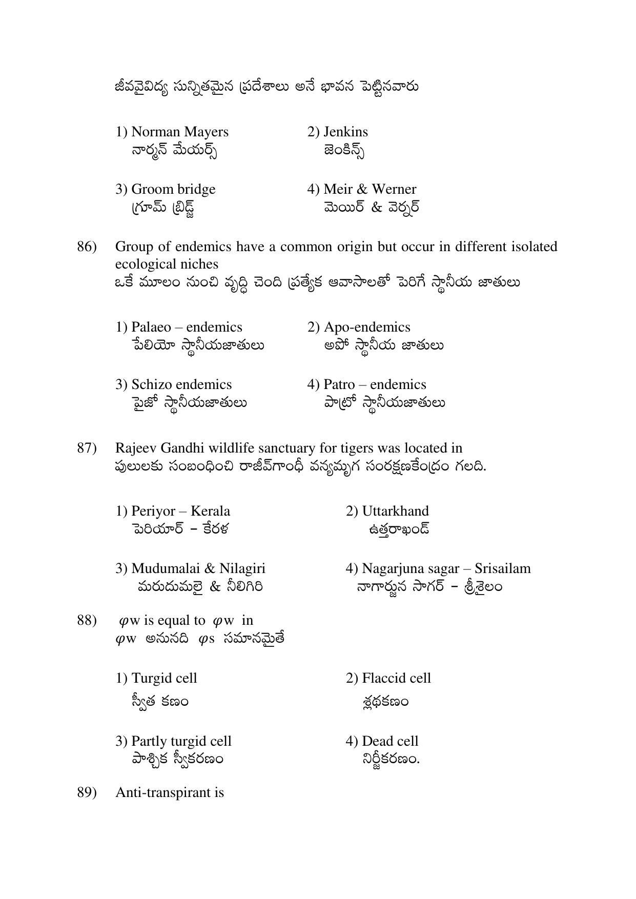 AP EDCET 2017 Botany Question Paper - Page 9