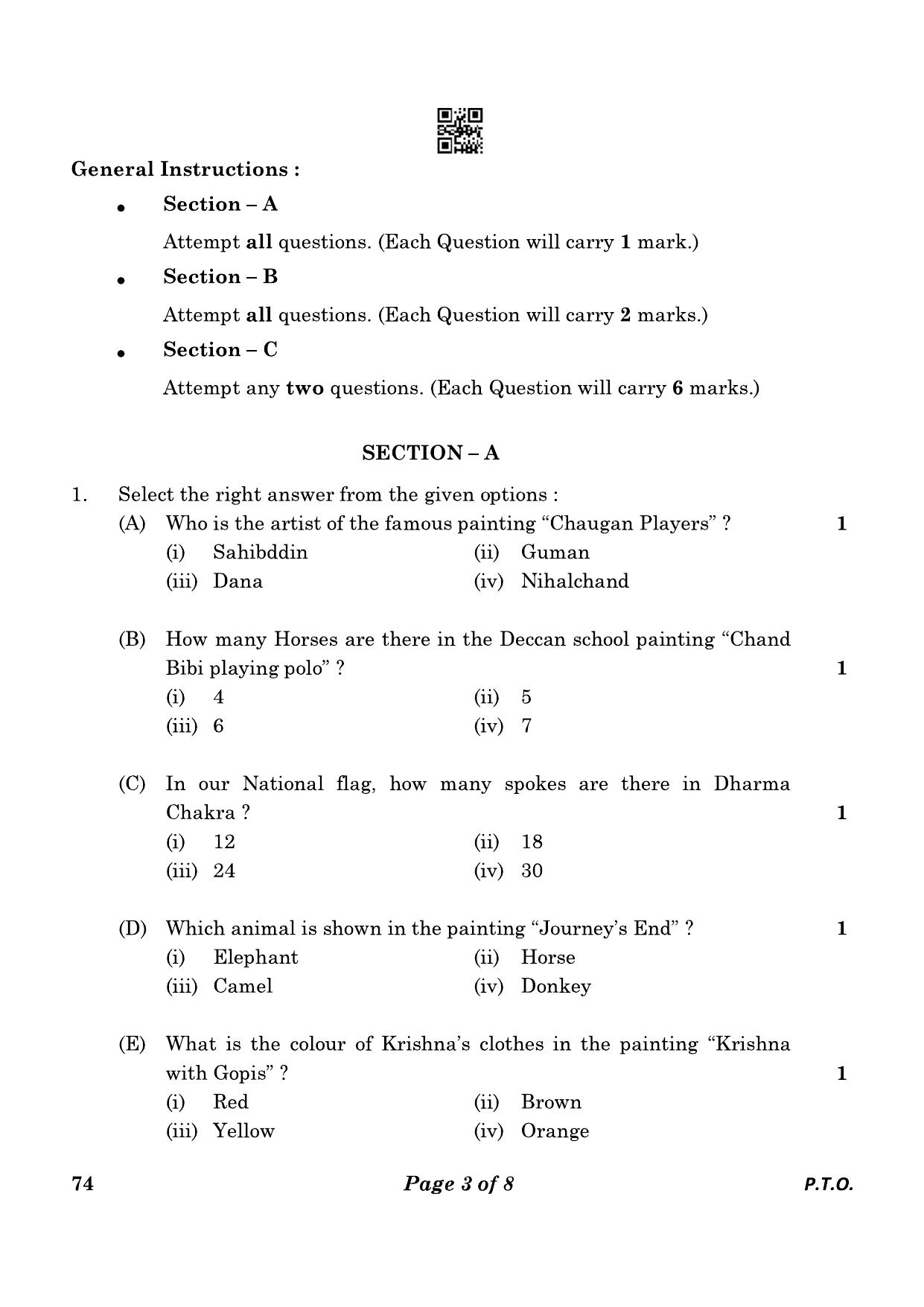 CBSE Class 12 74_Graphics 2023 Question Paper - Page 3
