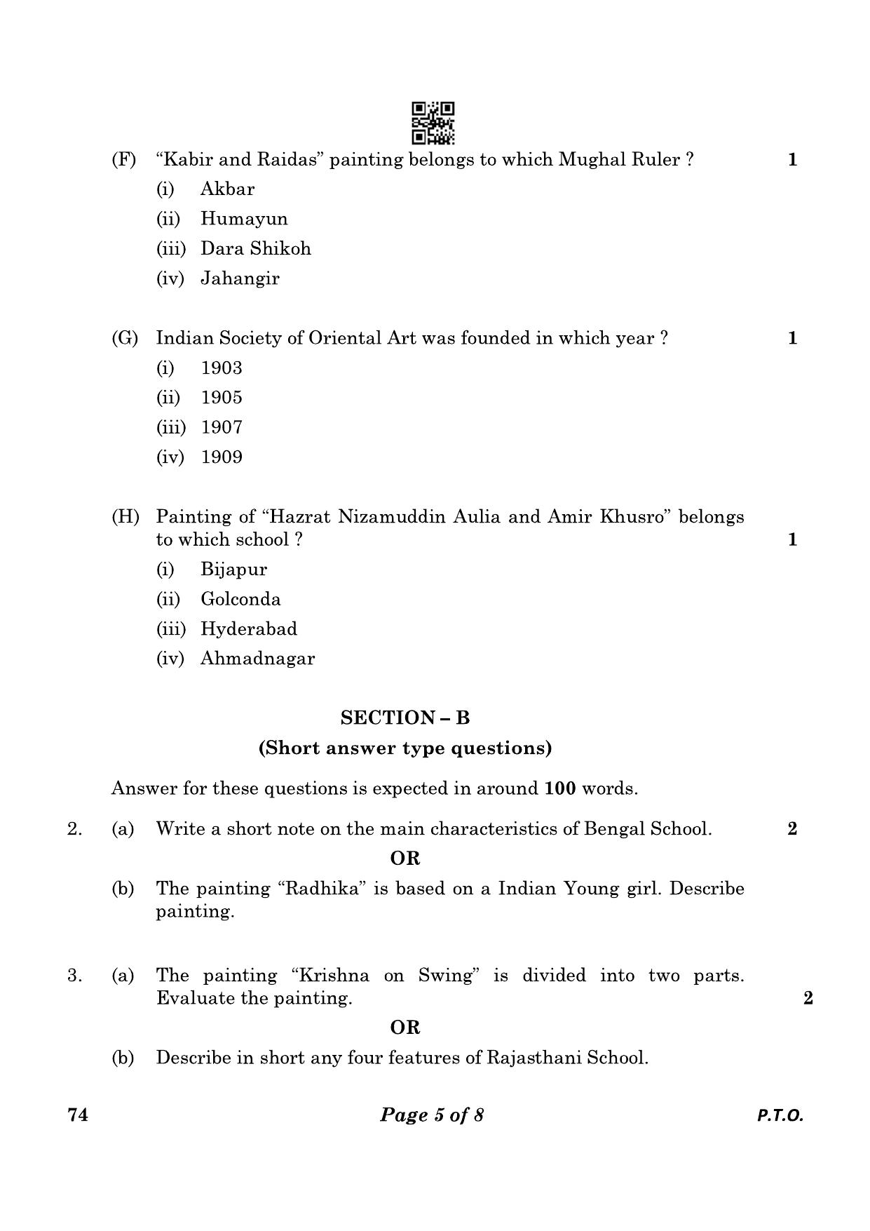 CBSE Class 12 74_Graphics 2023 Question Paper - Page 5