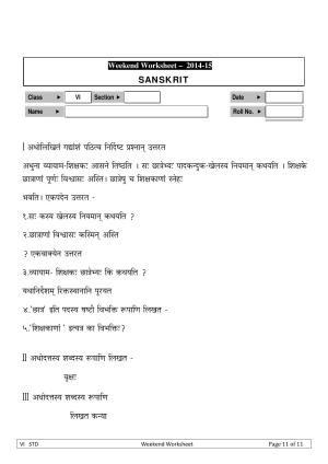 CBSE Worksheets for Class 6 Sanskrit Assignment 13