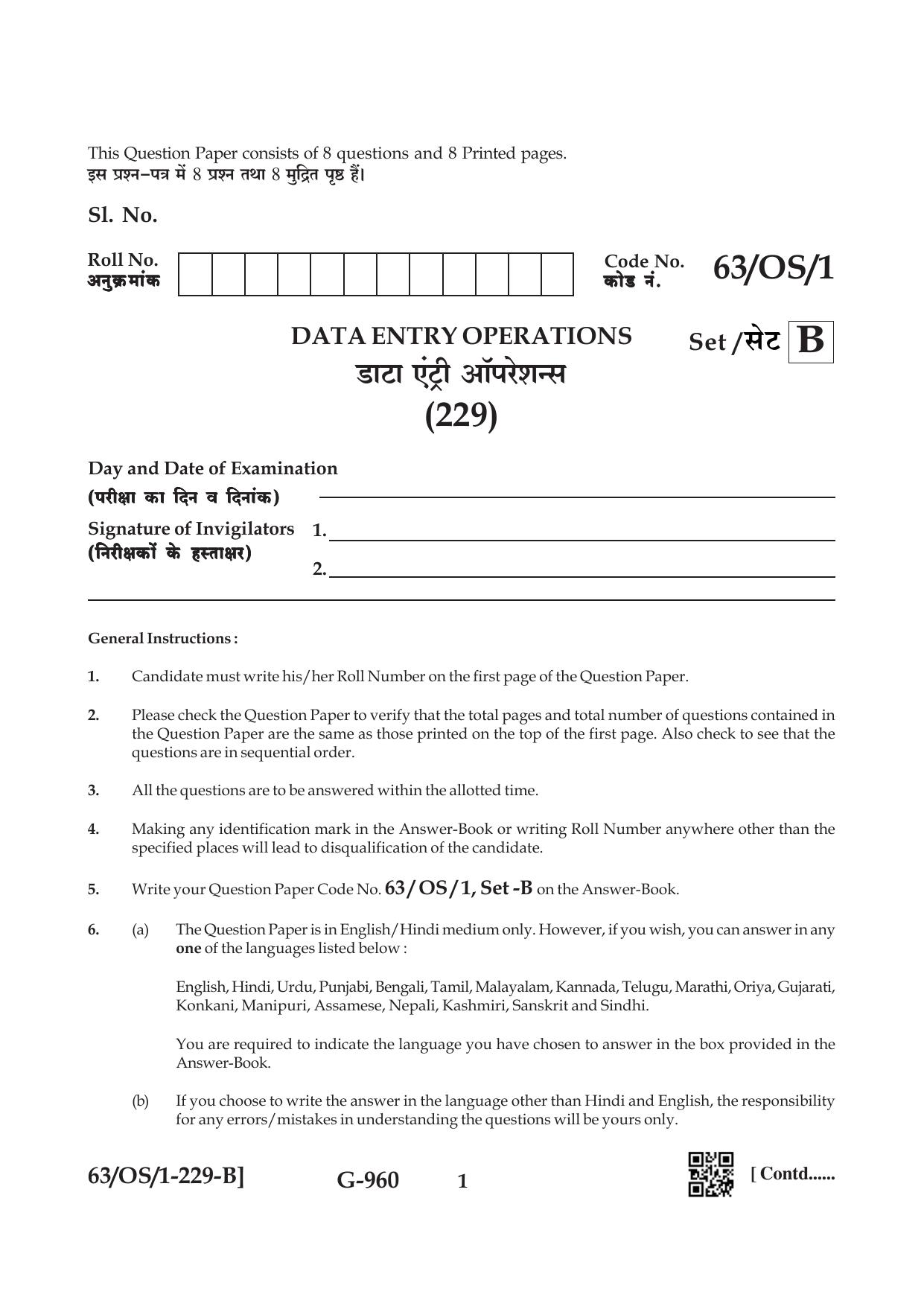 NIOS April 2022 Class 10 Data Entry Operations Question Paper - Page 9
