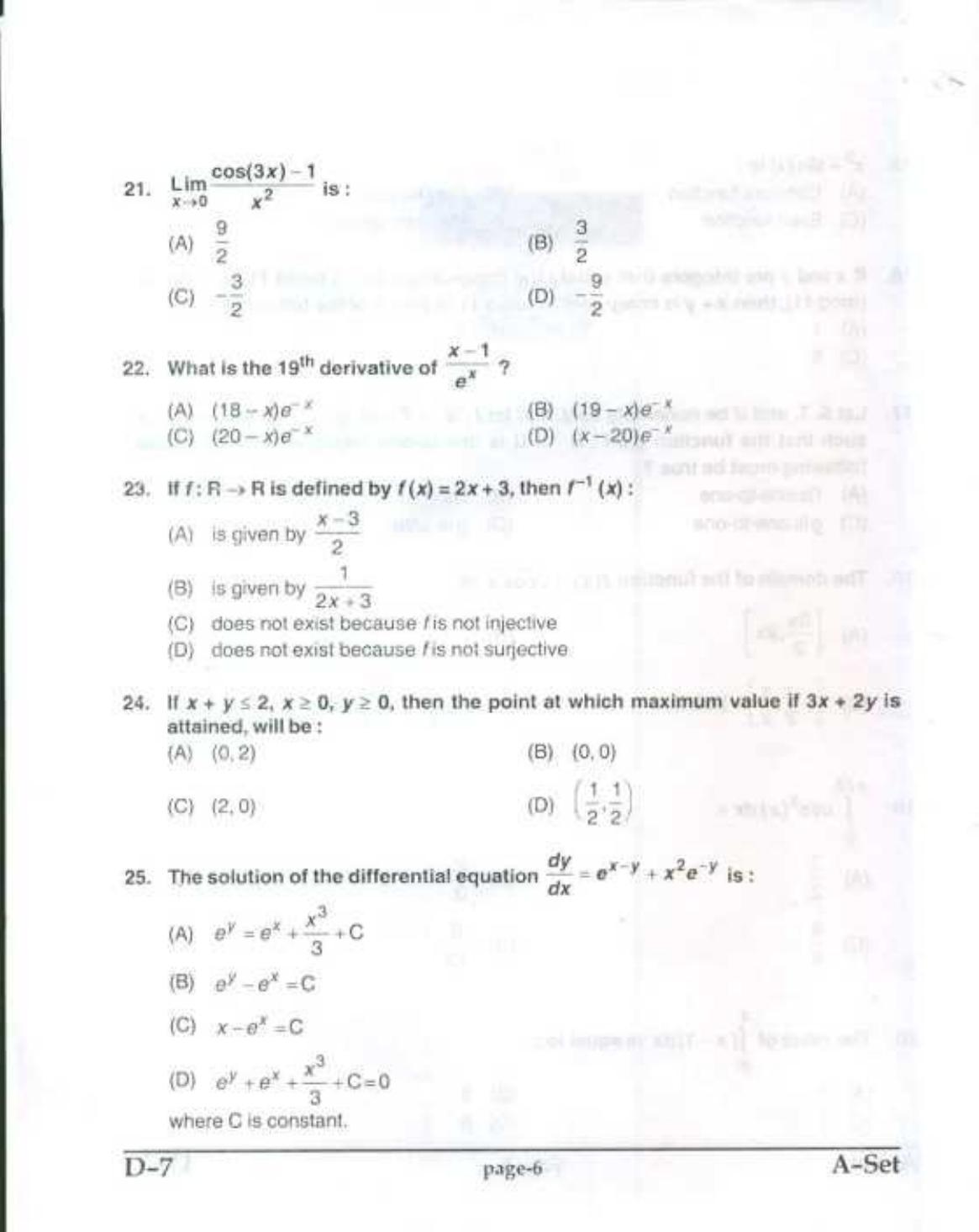 PU CET UG 2017 MCA Question Paper - Page 5