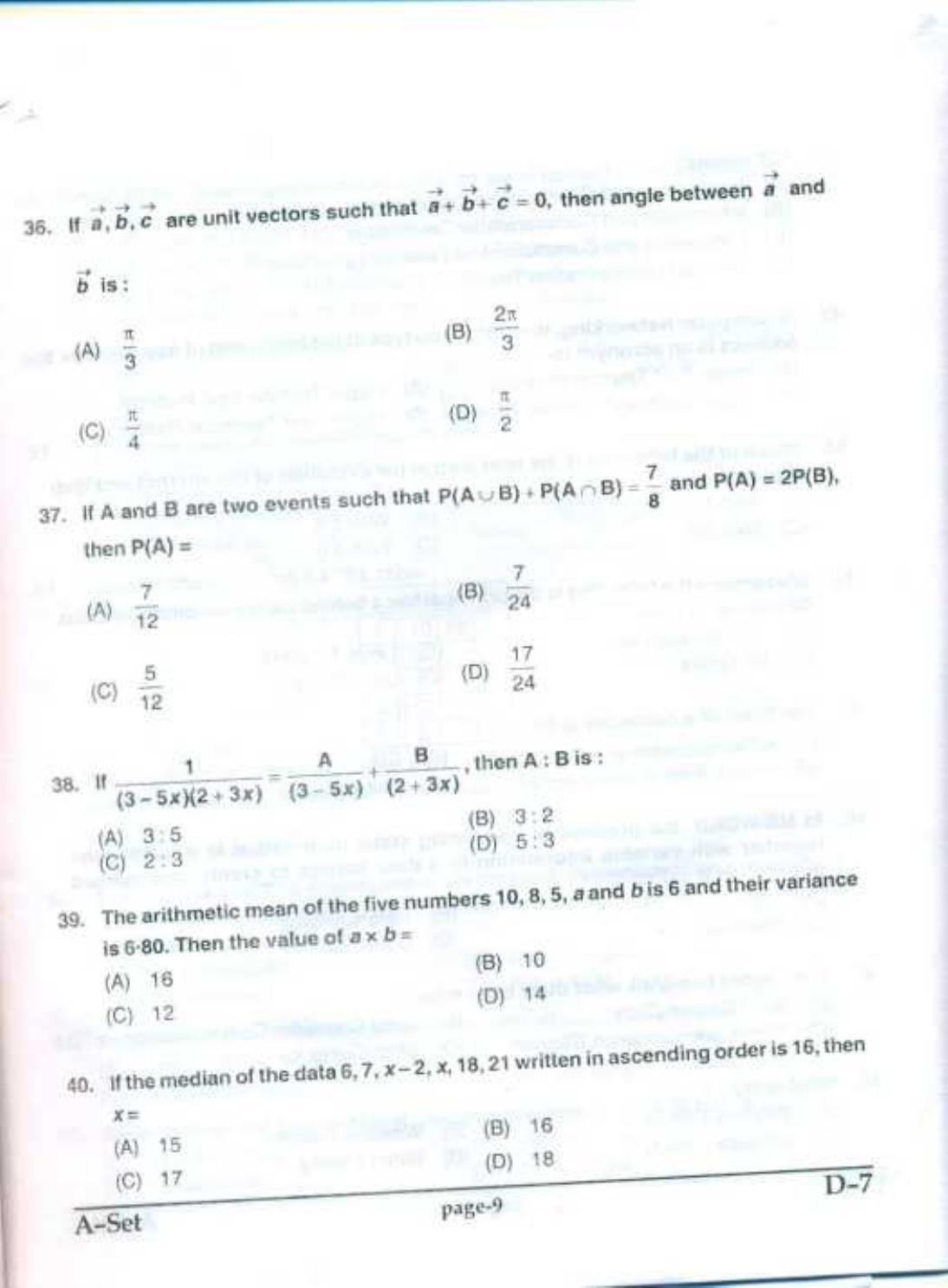 PU CET UG 2017 MCA Question Paper - Page 8
