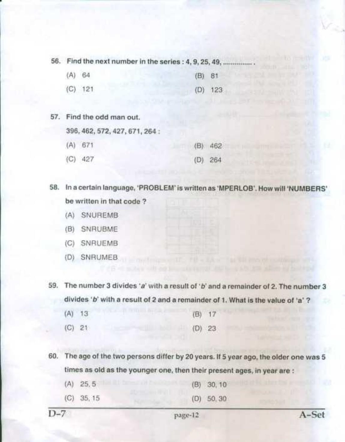 PU CET UG 2017 MCA Question Paper - Page 11