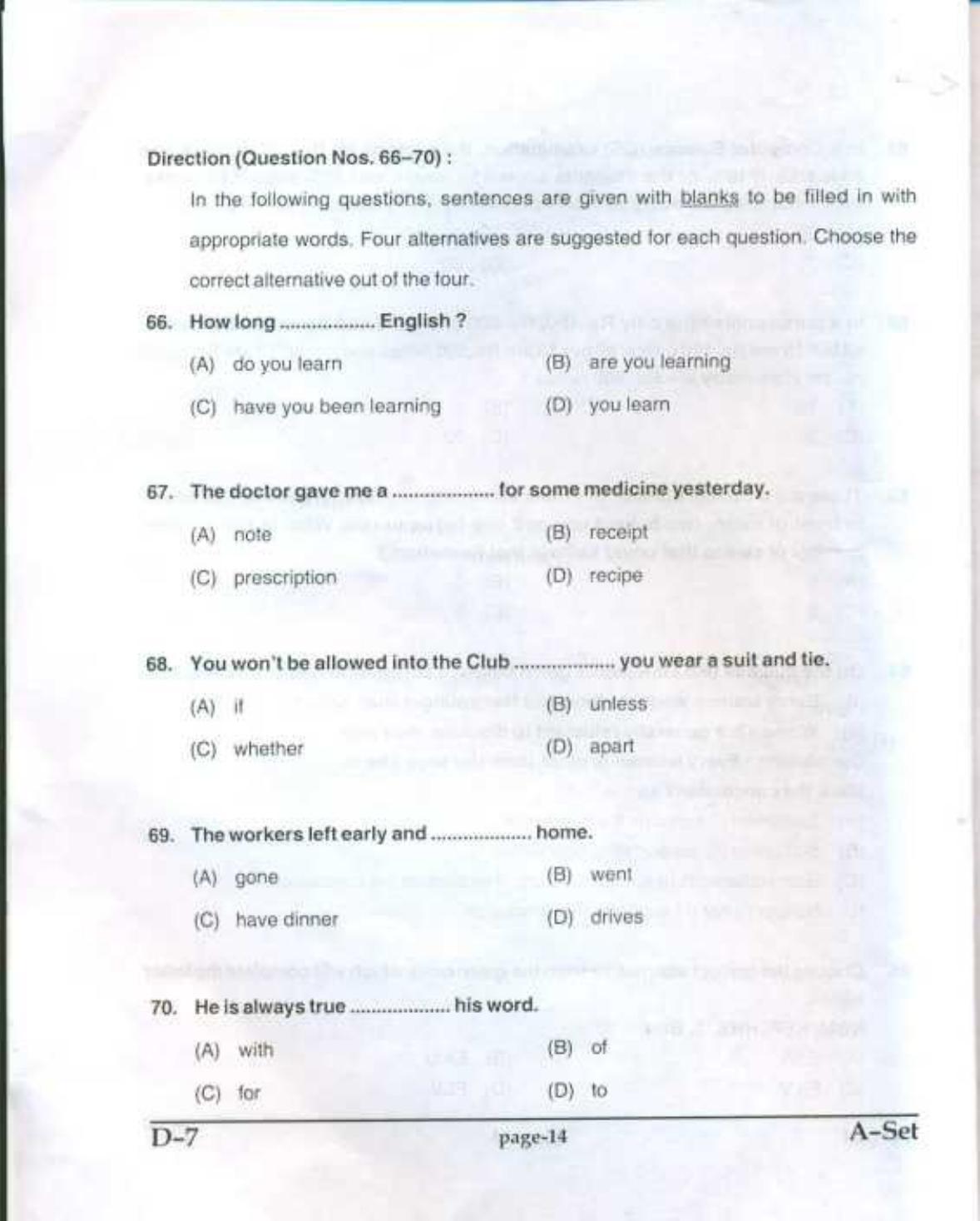 PU CET UG 2017 MCA Question Paper - Page 13
