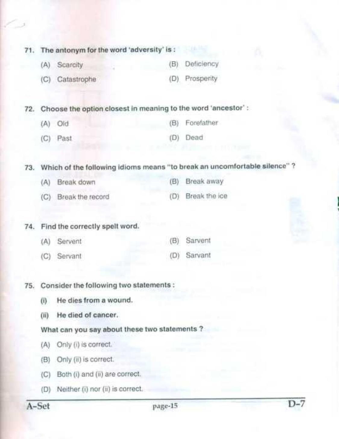 PU CET UG 2017 MCA Question Paper - Page 14