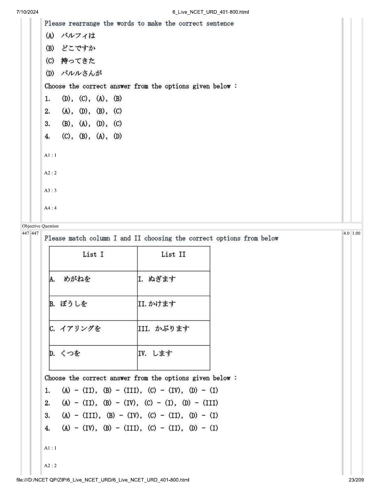 NCET 2024 Question Paper (Q 401-800) - Page 23