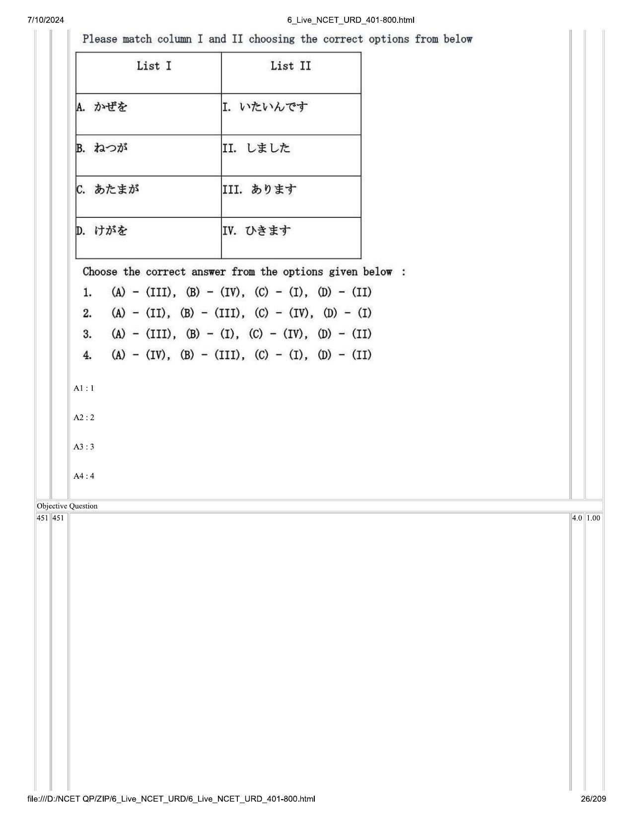 NCET 2024 Question Paper (Q 401-800) - Page 26