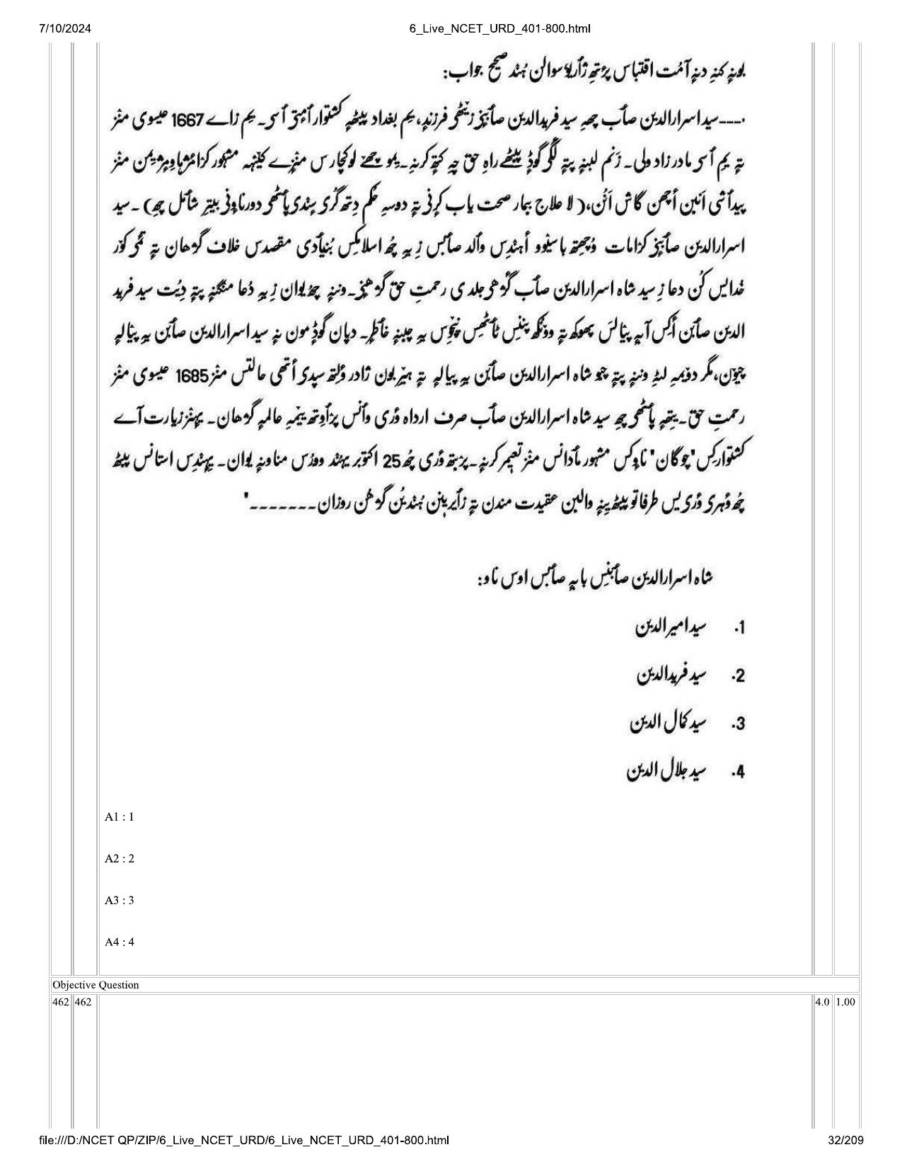 NCET 2024 Question Paper (Q 401-800) - Page 32