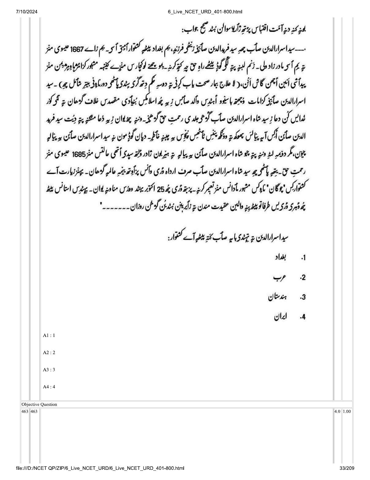 NCET 2024 Question Paper (Q 401-800) - Page 33