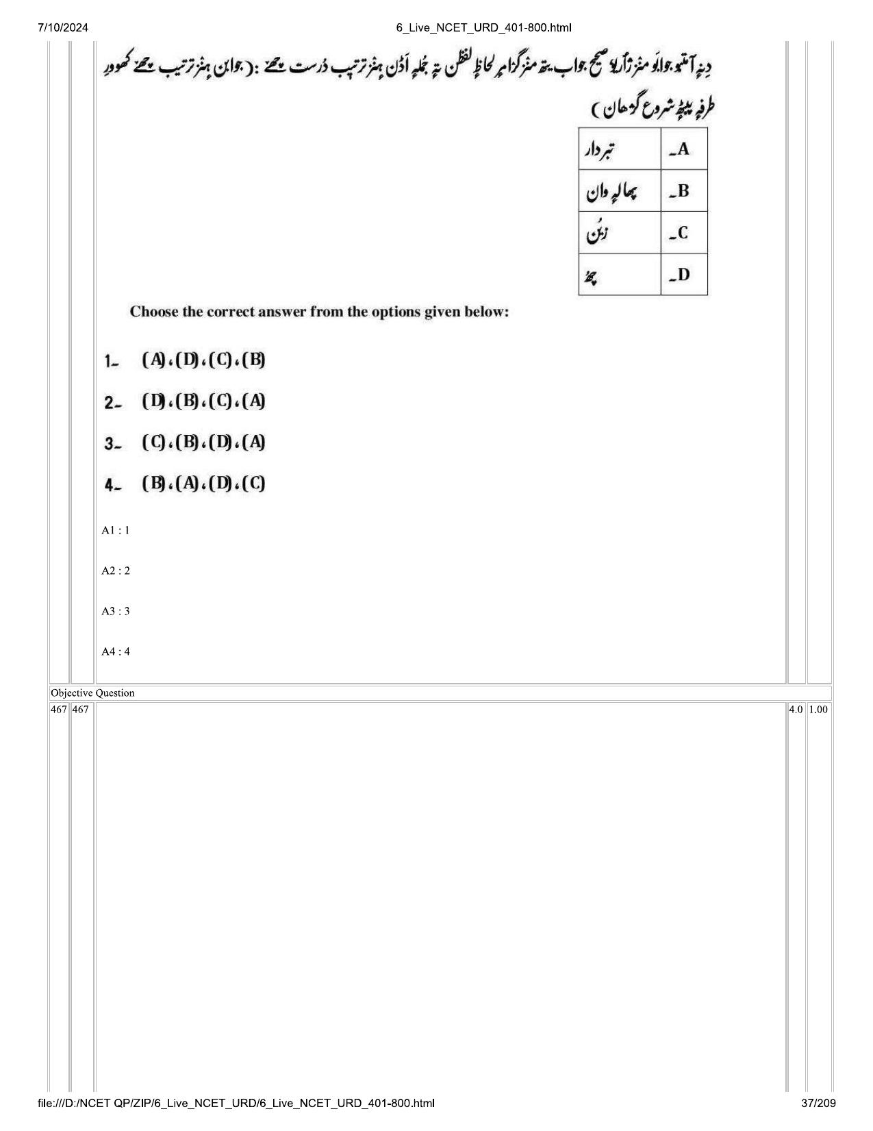 NCET 2024 Question Paper (Q 401-800) - Page 37
