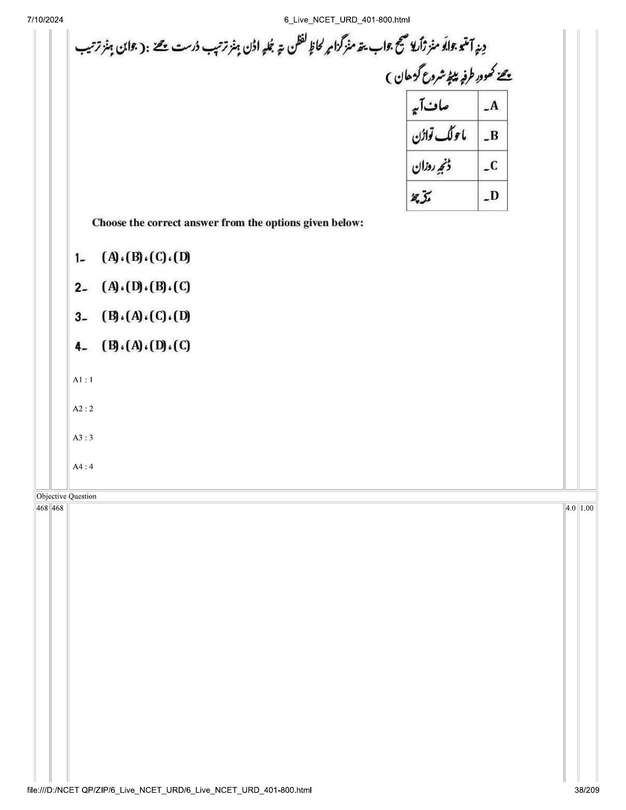 NCET 2024 Question Paper (Q 401-800) - Page 38