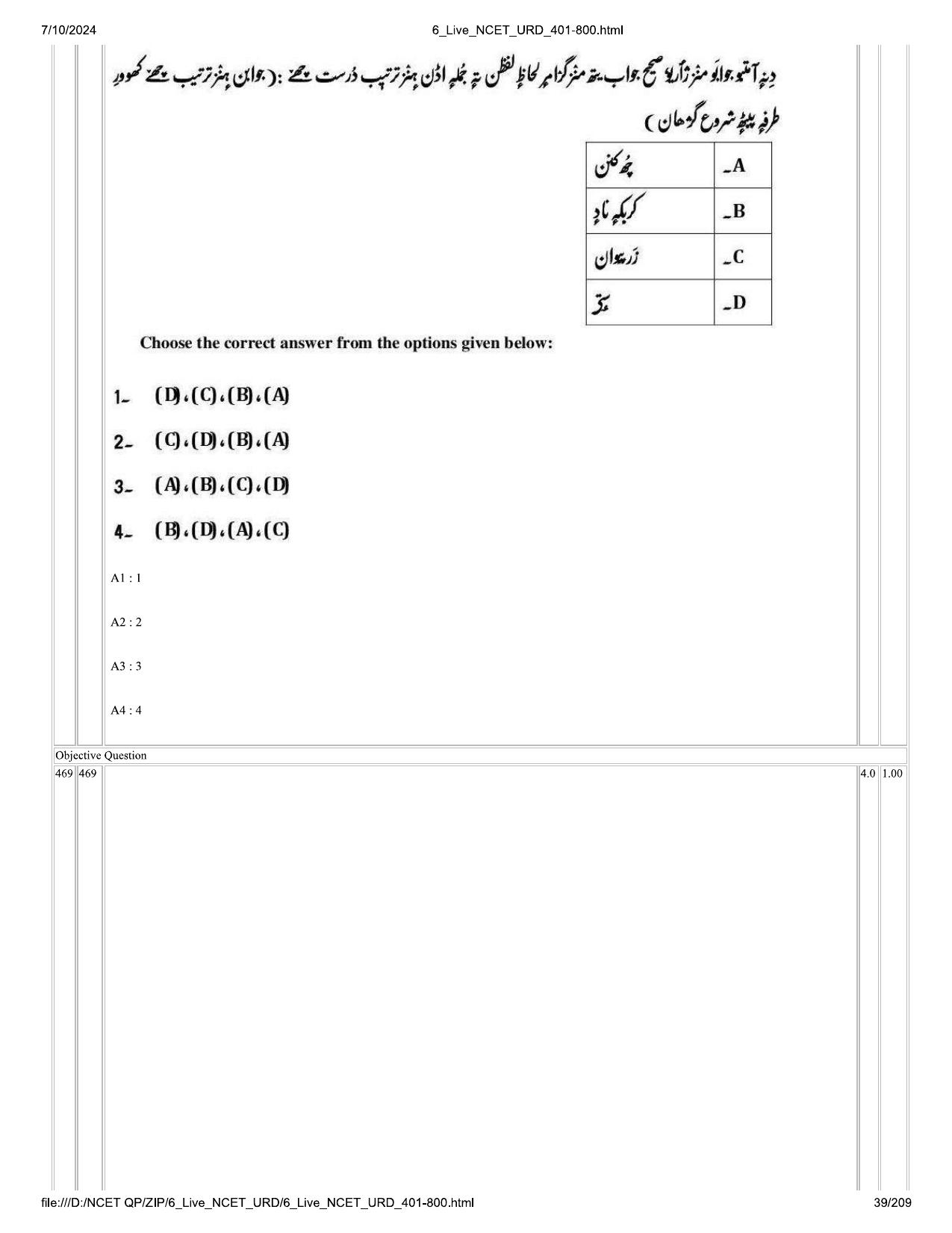 NCET 2024 Question Paper (Q 401-800) - Page 39