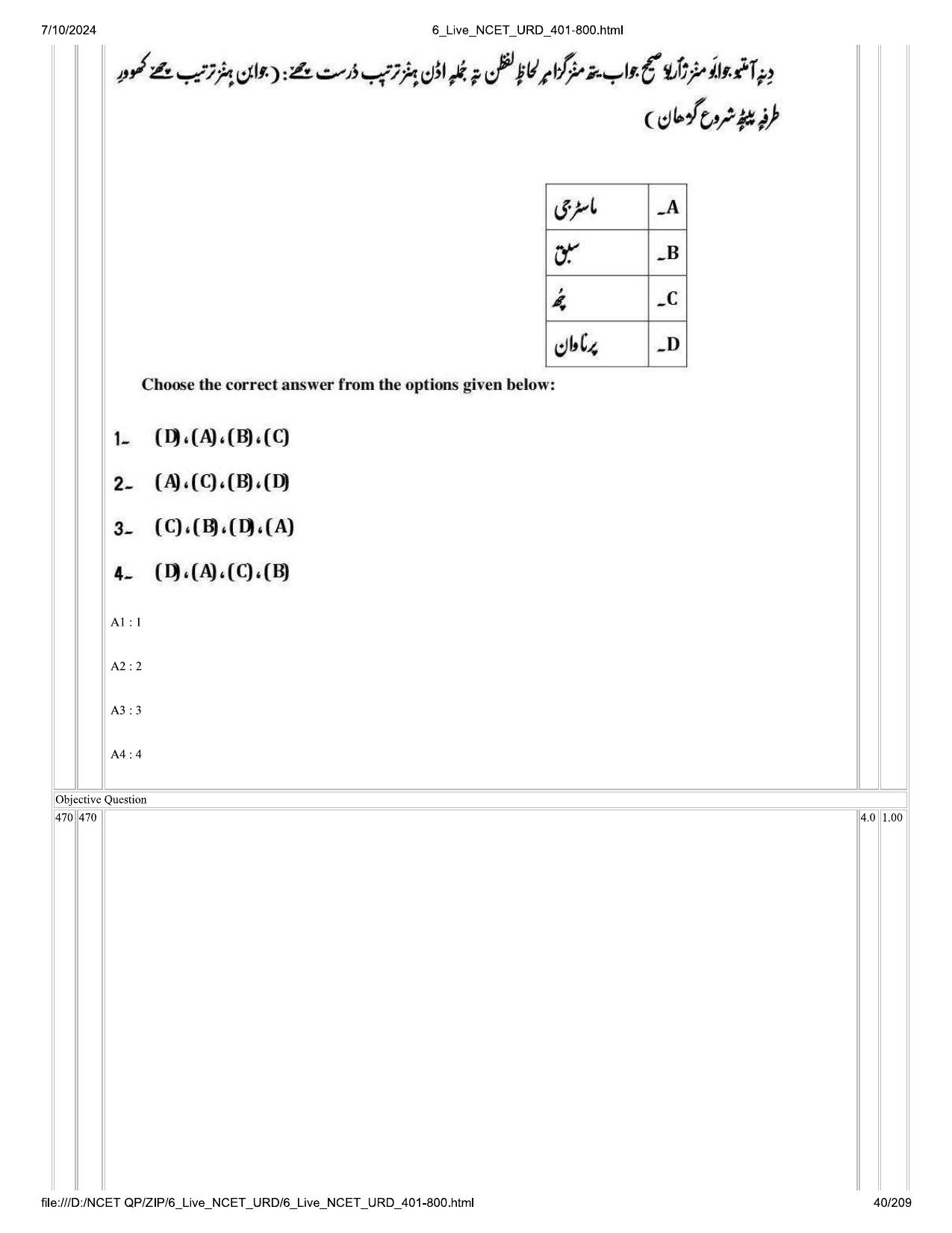NCET 2024 Question Paper (Q 401-800) - Page 40
