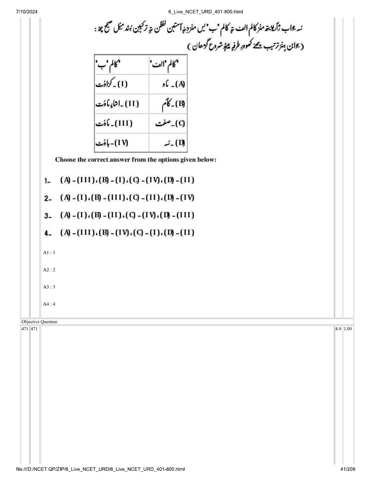 NCET 2024 Question Paper (Q 401-800) - Page 41