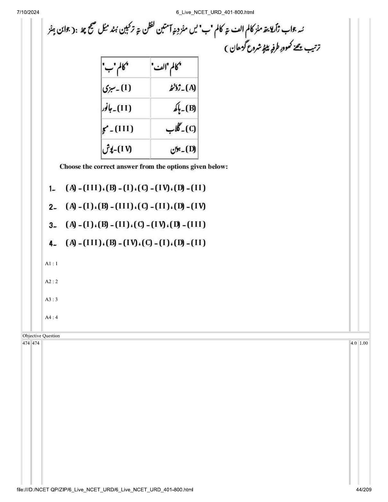 NCET 2024 Question Paper (Q 401-800) - Page 44