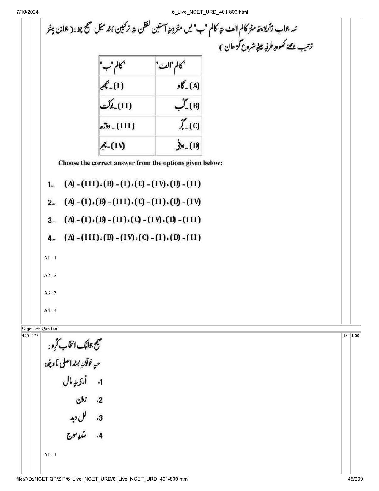NCET 2024 Question Paper (Q 401-800) - Page 45
