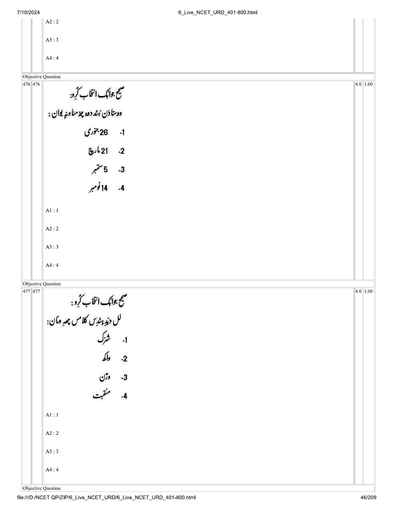 NCET 2024 Question Paper (Q 401-800) - Page 46