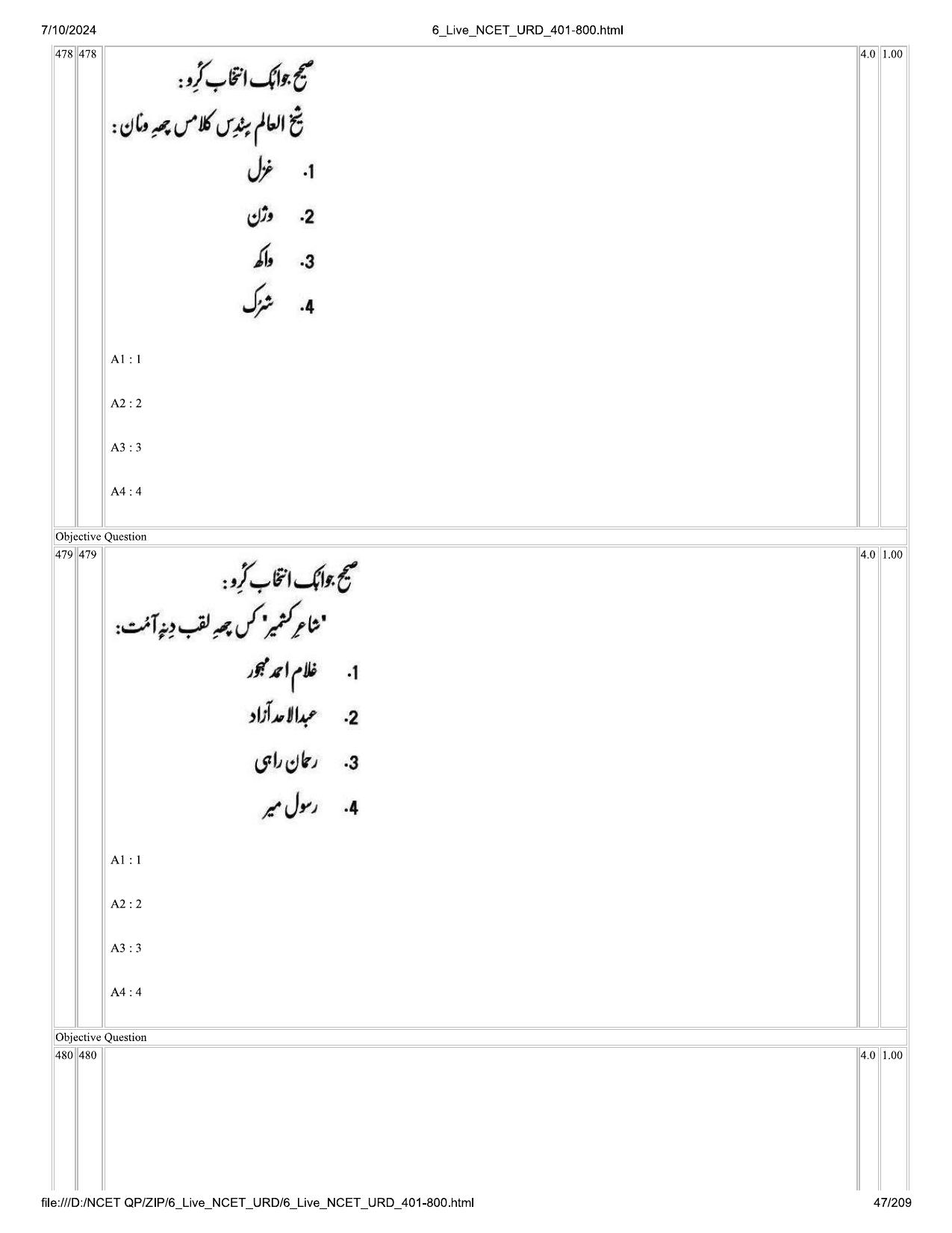 NCET 2024 Question Paper (Q 401-800) - Page 47