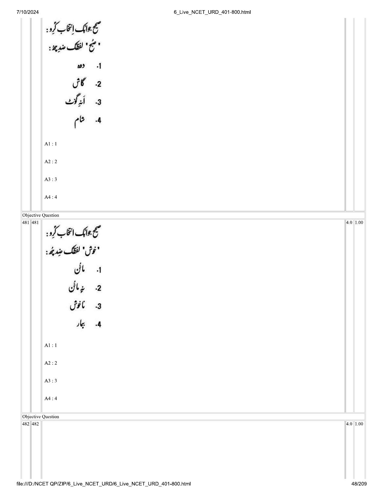 NCET 2024 Question Paper (Q 401-800) - Page 48