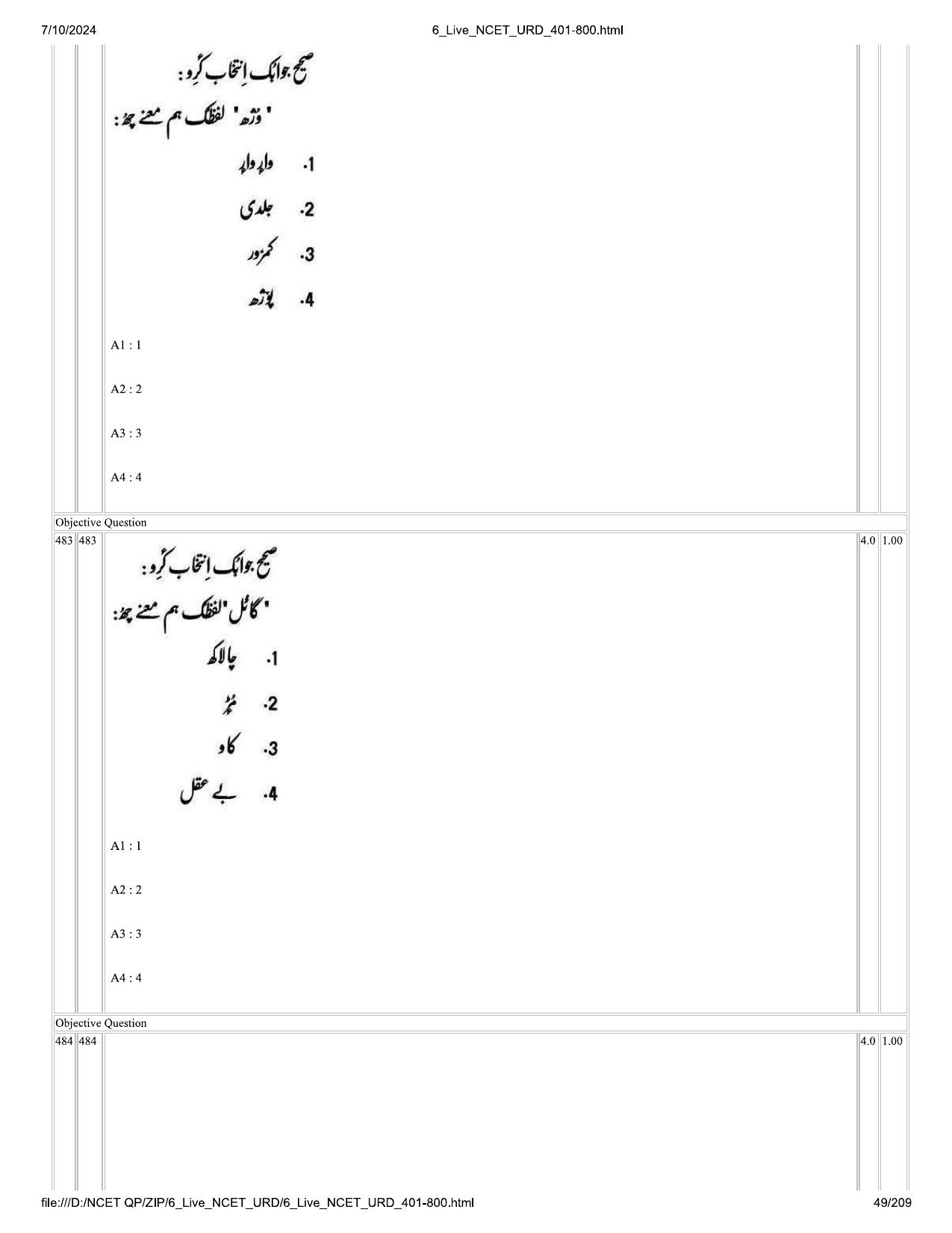NCET 2024 Question Paper (Q 401-800) - Page 49