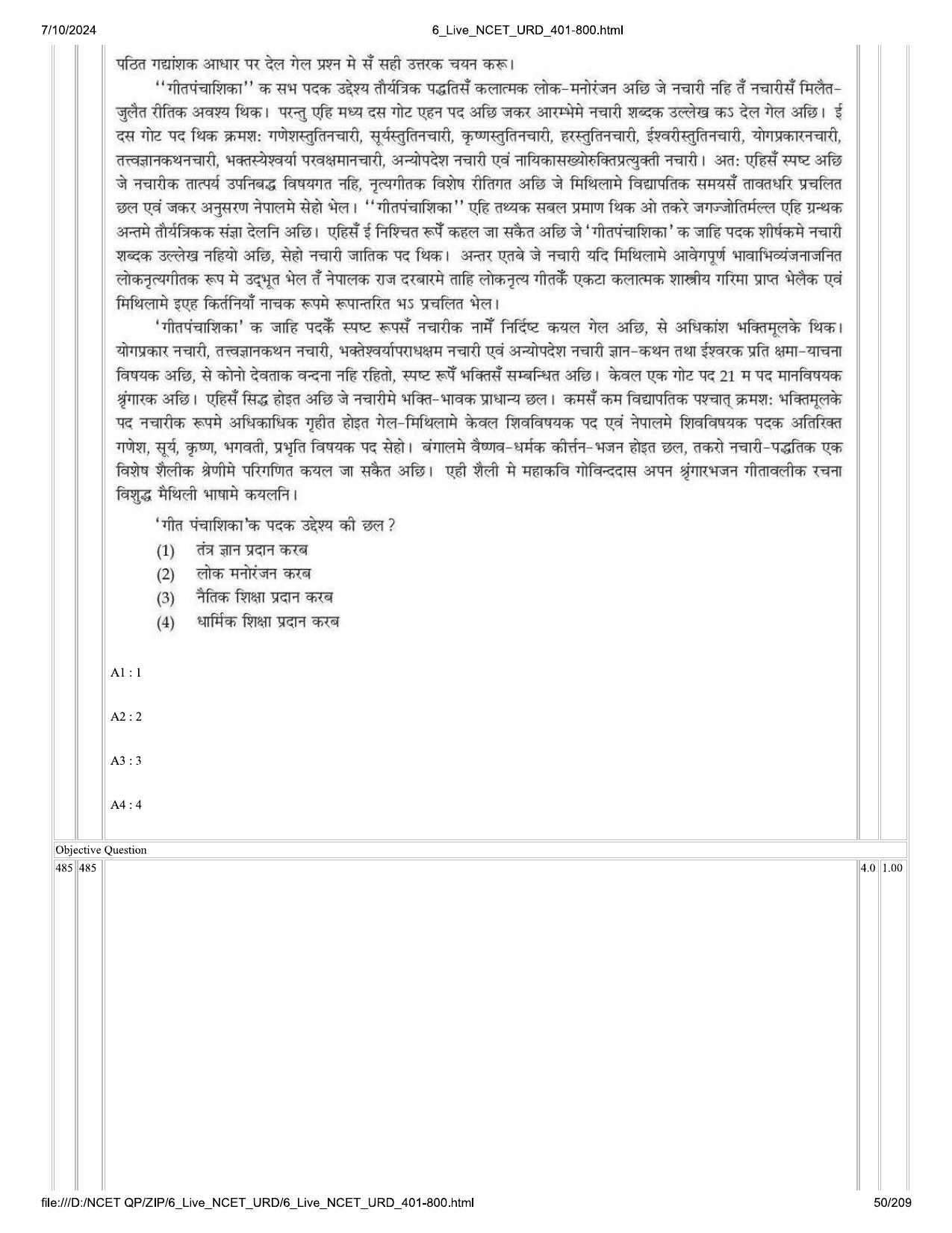 NCET 2024 Question Paper (Q 401-800) - Page 50