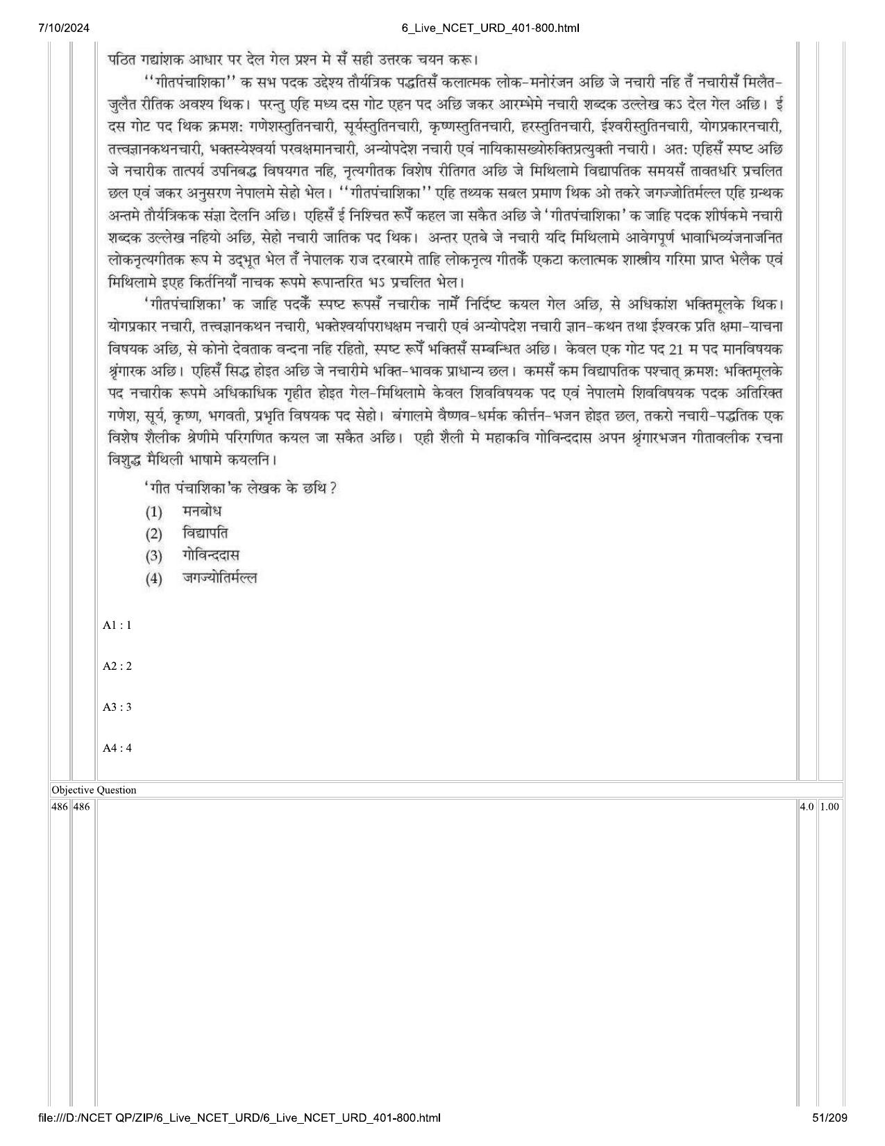 NCET 2024 Question Paper (Q 401-800) - Page 51