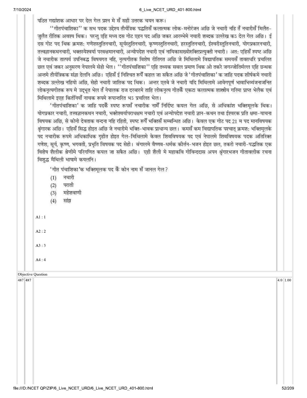 NCET 2024 Question Paper (Q 401-800) - Page 52