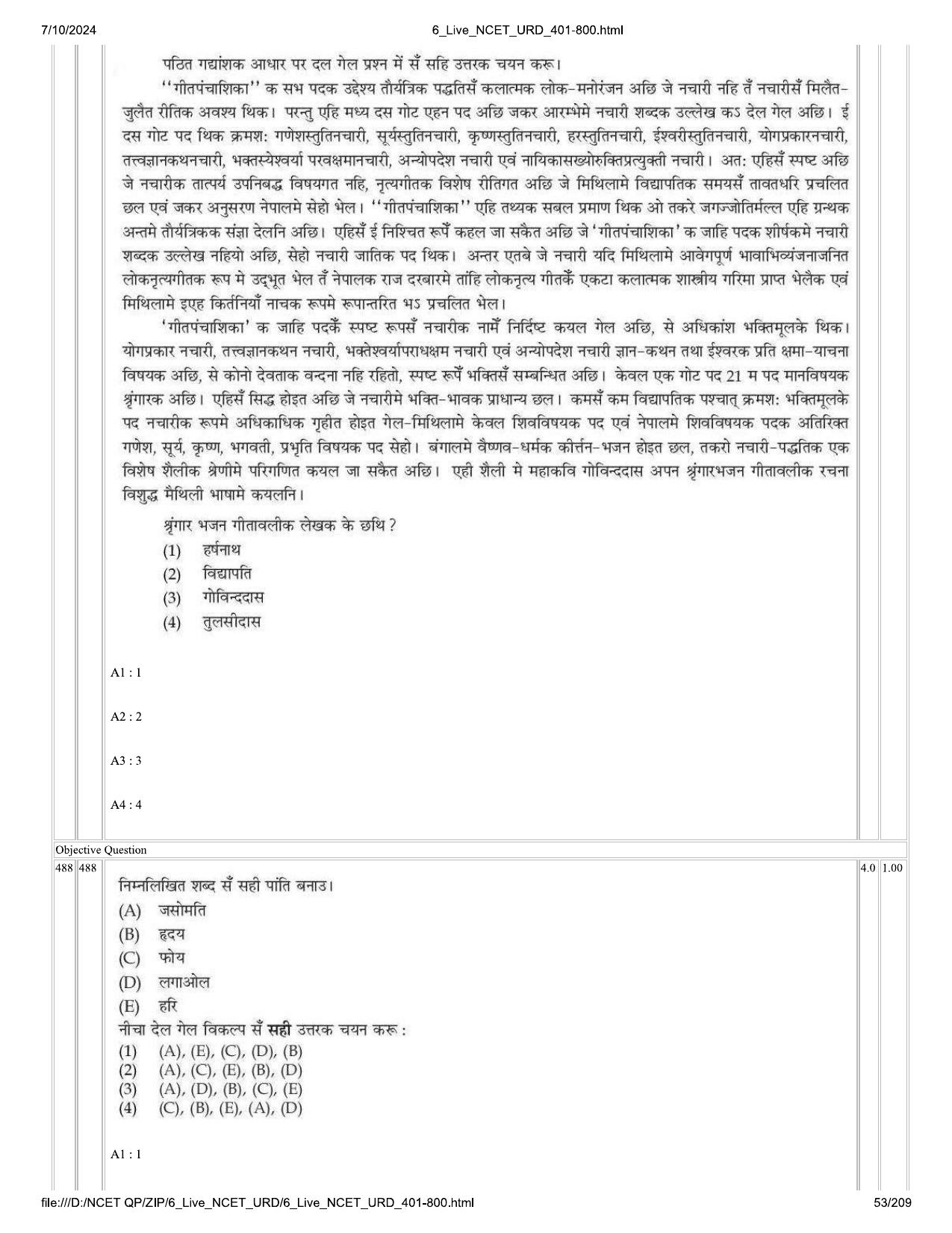 NCET 2024 Question Paper (Q 401-800) - Page 53