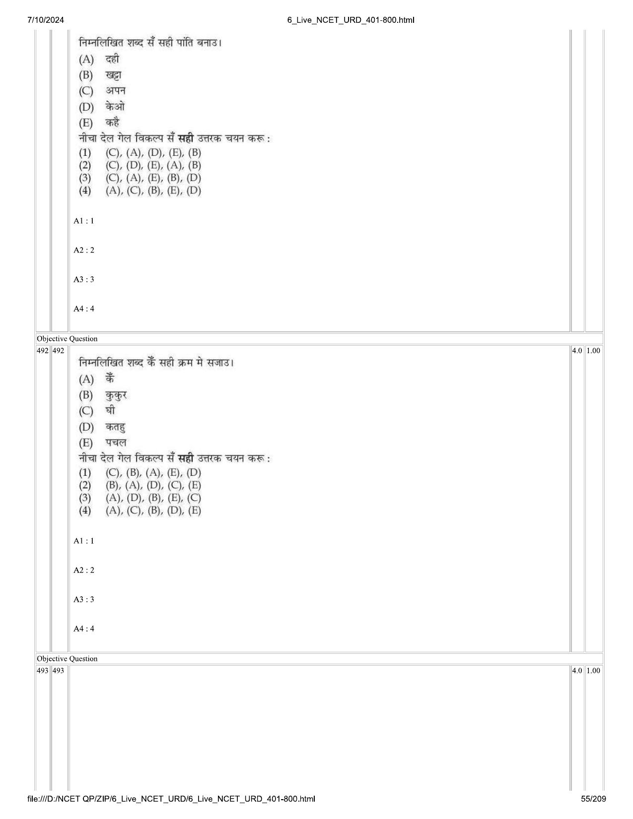 NCET 2024 Question Paper (Q 401-800) - Page 55