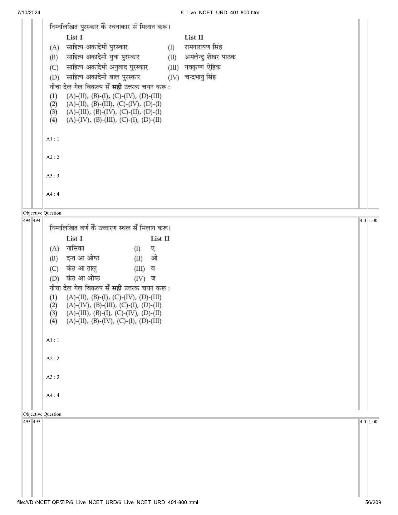 NCET 2024 Question Paper (Q 401-800) - Page 56