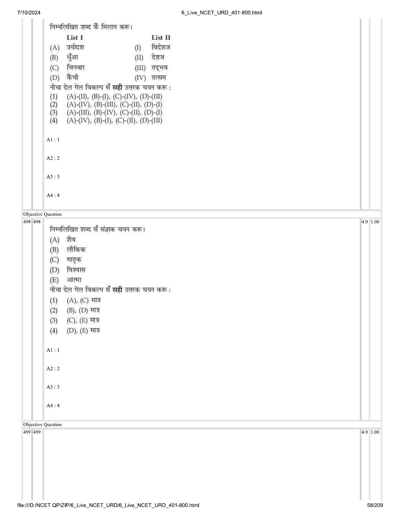 NCET 2024 Question Paper (Q 401-800) - Page 58