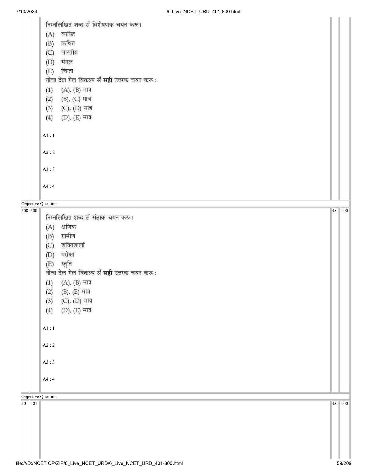 NCET 2024 Question Paper (Q 401-800) - Page 59