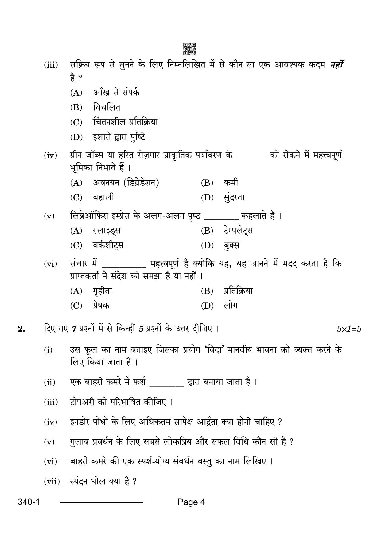 CBSE Class 12 Horticulture 2024 Question Paper - Page 4