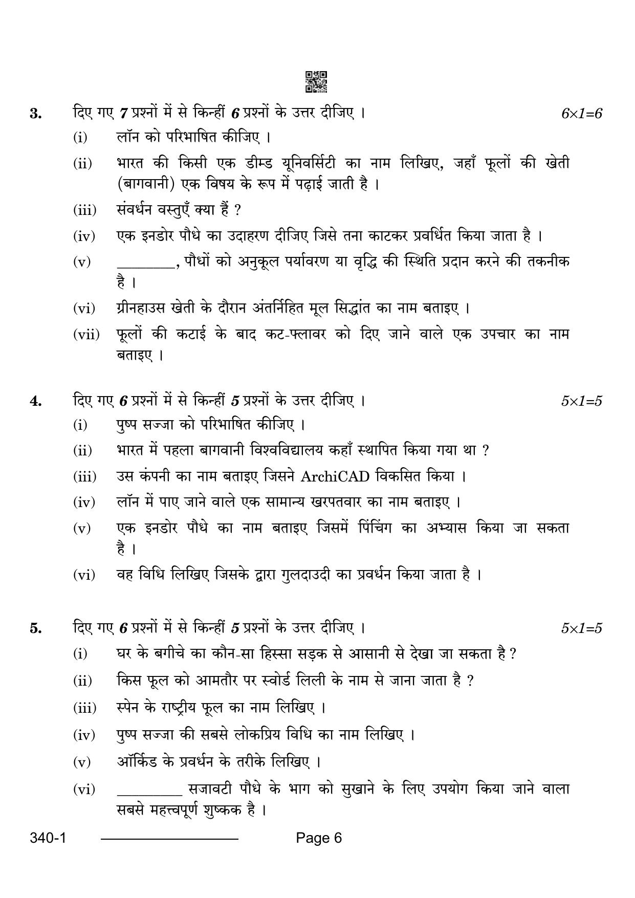 CBSE Class 12 Horticulture 2024 Question Paper - Page 6