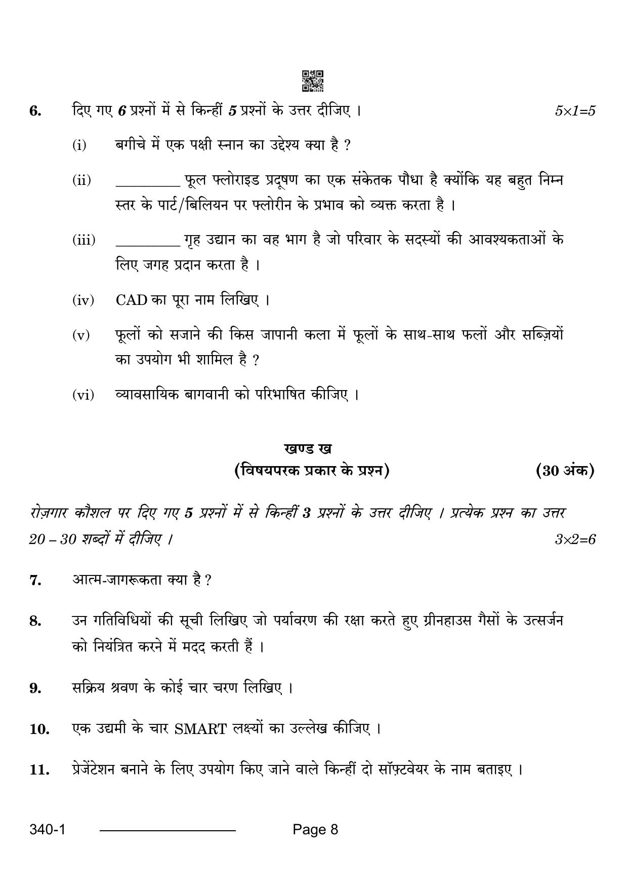 CBSE Class 12 Horticulture 2024 Question Paper - Page 8