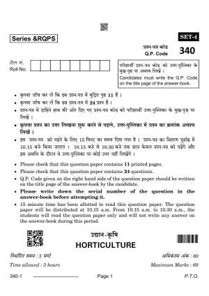 CBSE Class 12 Horticulture 2024 Question Paper