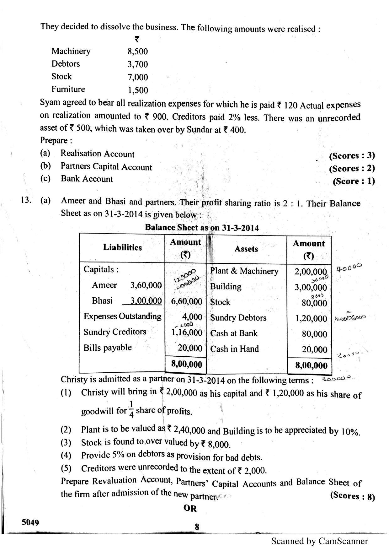 Kerala Plus Two 2017 Accountancy AFS Question Paper - Page 5
