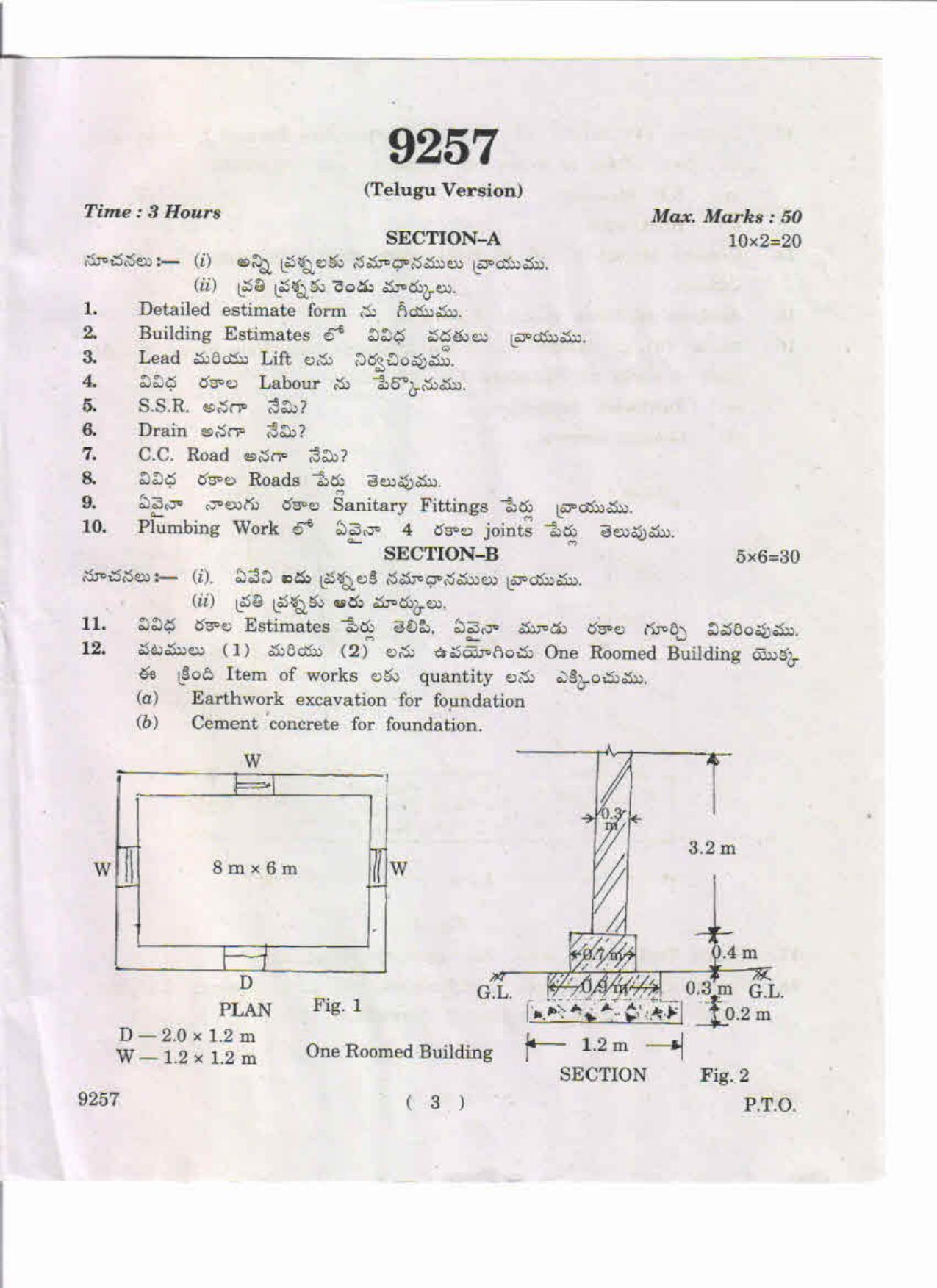 AP Inter. 2nd Year Vocational Question Paper May – 2019 - Estimating & Costing-II 2 - Page 3
